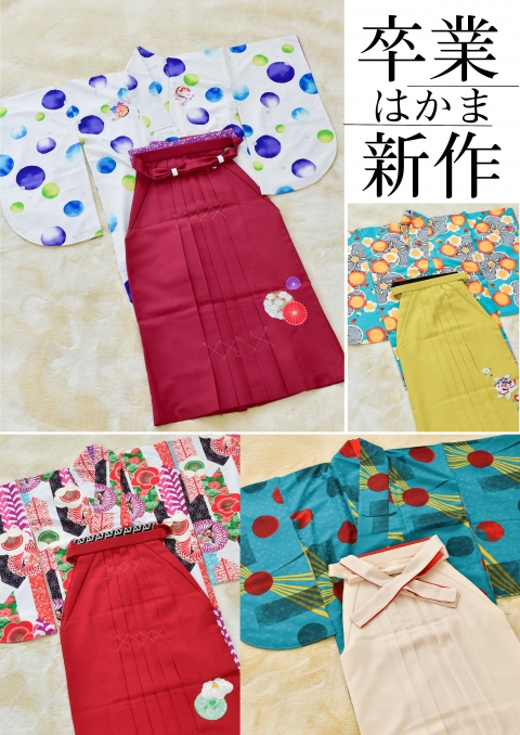 卒業はかま新作入荷しました!