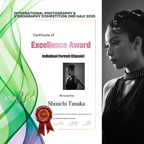 【受賞情報】AsiaWPA Photo Competition Excellence Award