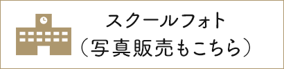 News& キャンペーン情報